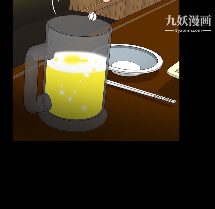 分身第46话