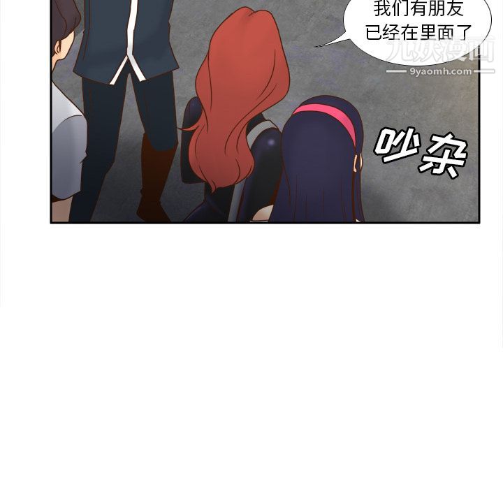 分身第47话