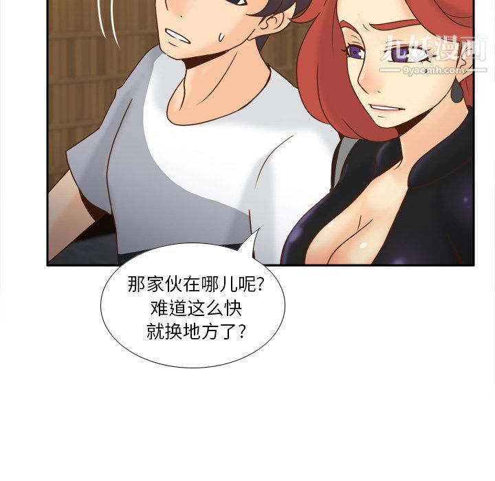 分身第47话