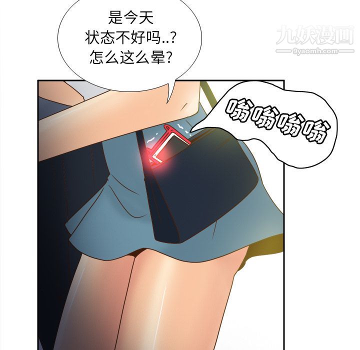 分身第47话