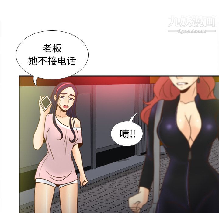 分身第47话