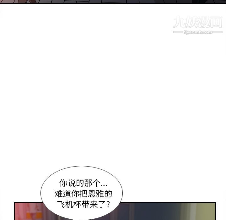 分身第47话