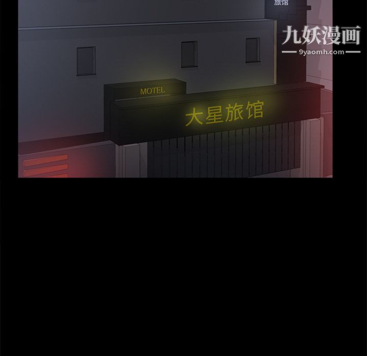 分身第47话