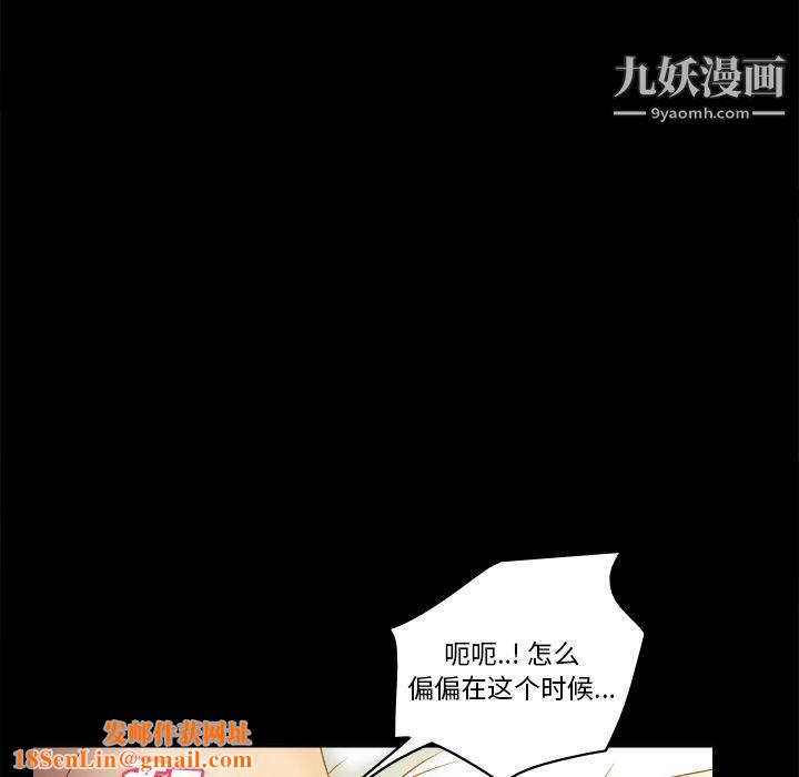分身第47話