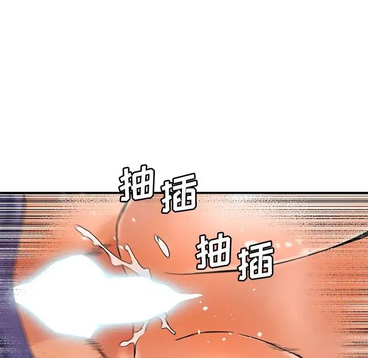 夢幻洗車場第16話