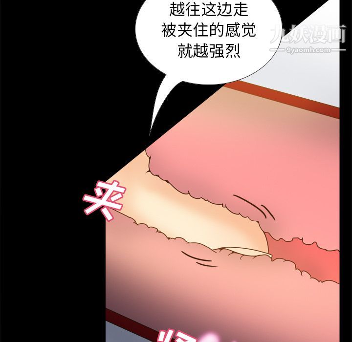 分身第47話
