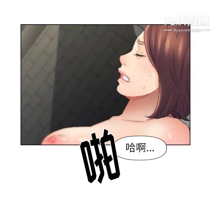 爸爸的朋友第53話