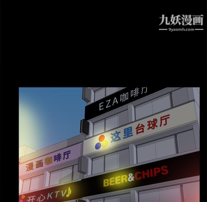 分身第47话
