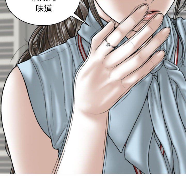 換“友”派對第39話