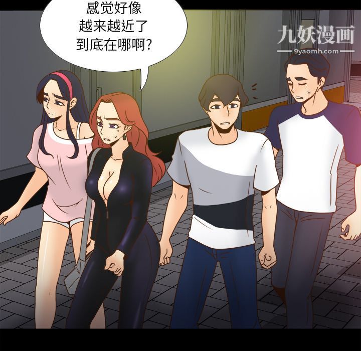 分身第47话