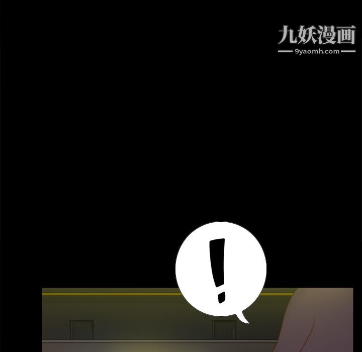 分身第47话