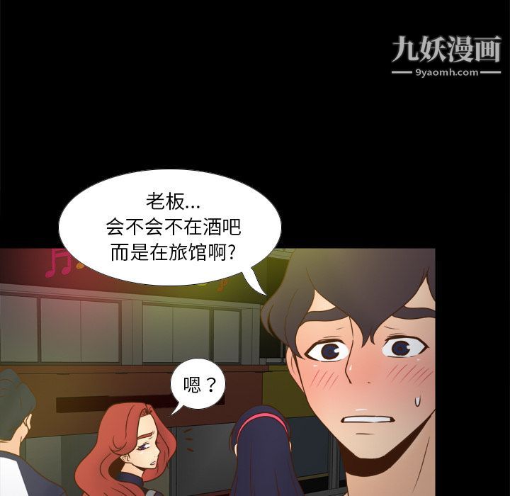 分身第47话