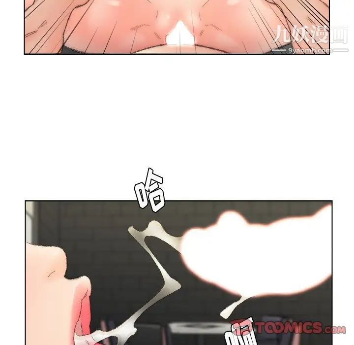 爸爸的朋友第53話