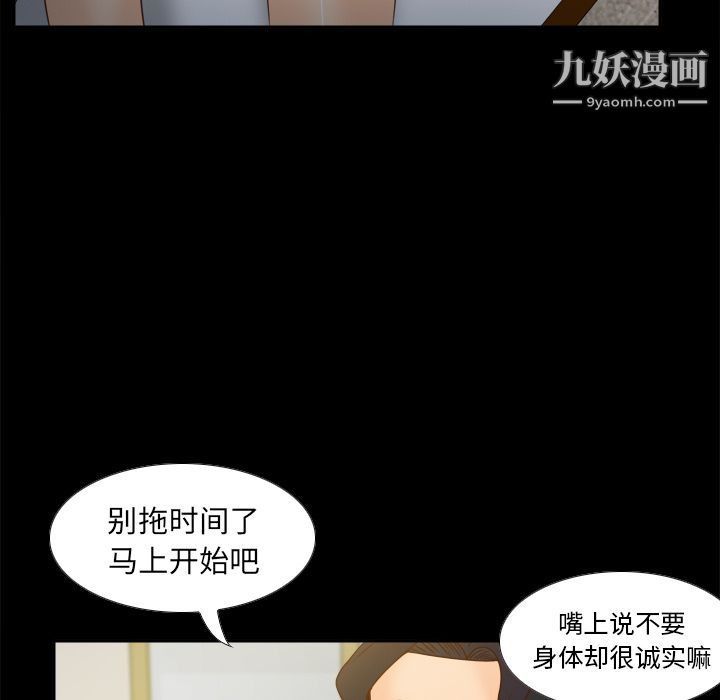 分身第47话