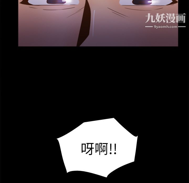 分身第47话