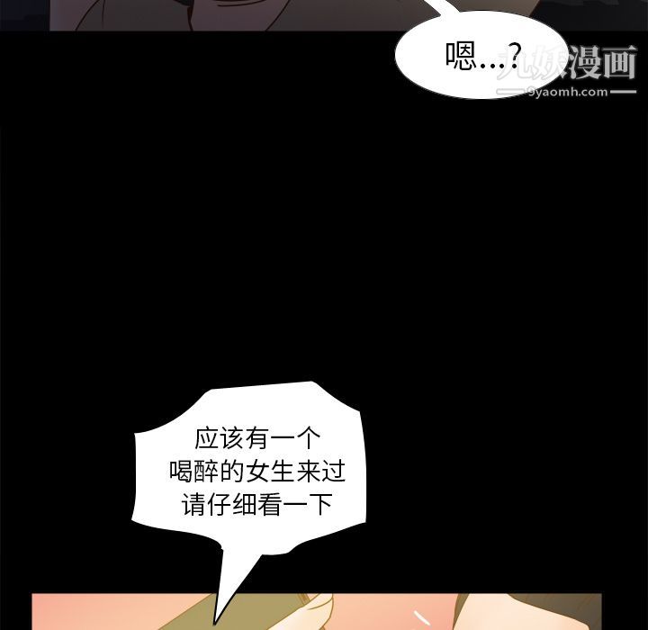 分身第47话