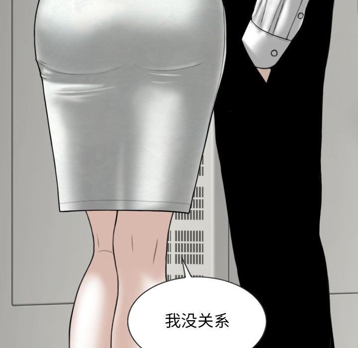 換“友”派對第39話