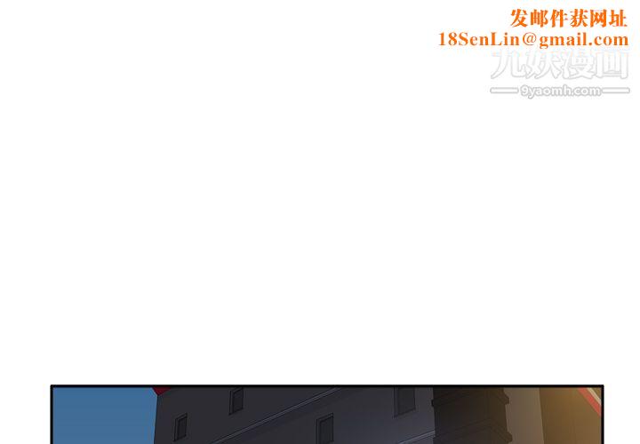 分身第48话