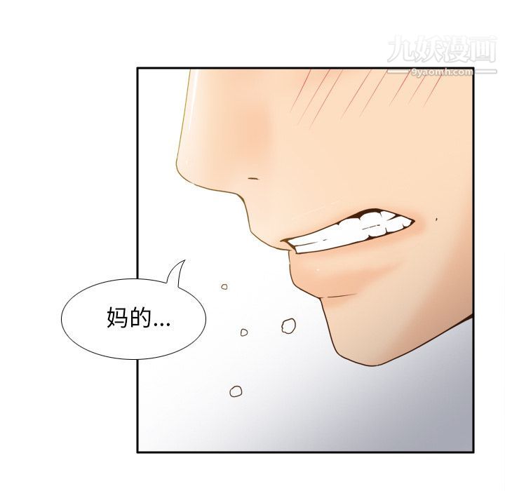 分身第48话