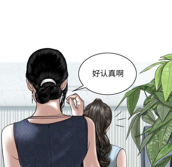 換“友”派對第39話