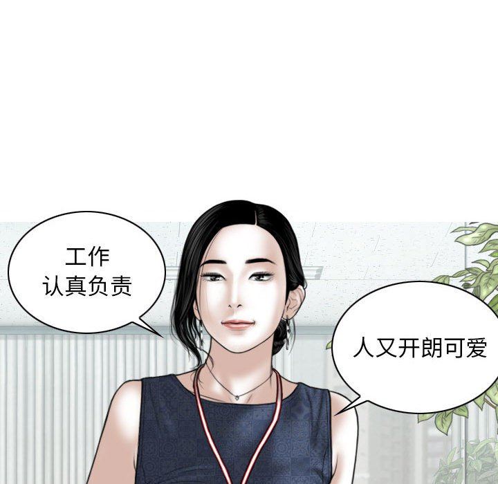 換“友”派對第39話