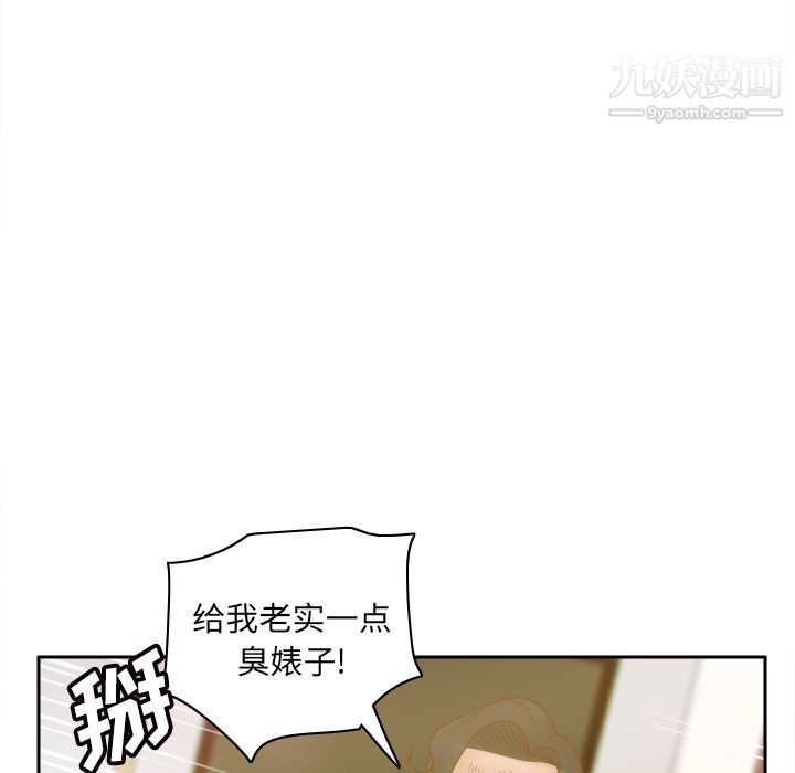分身第48话