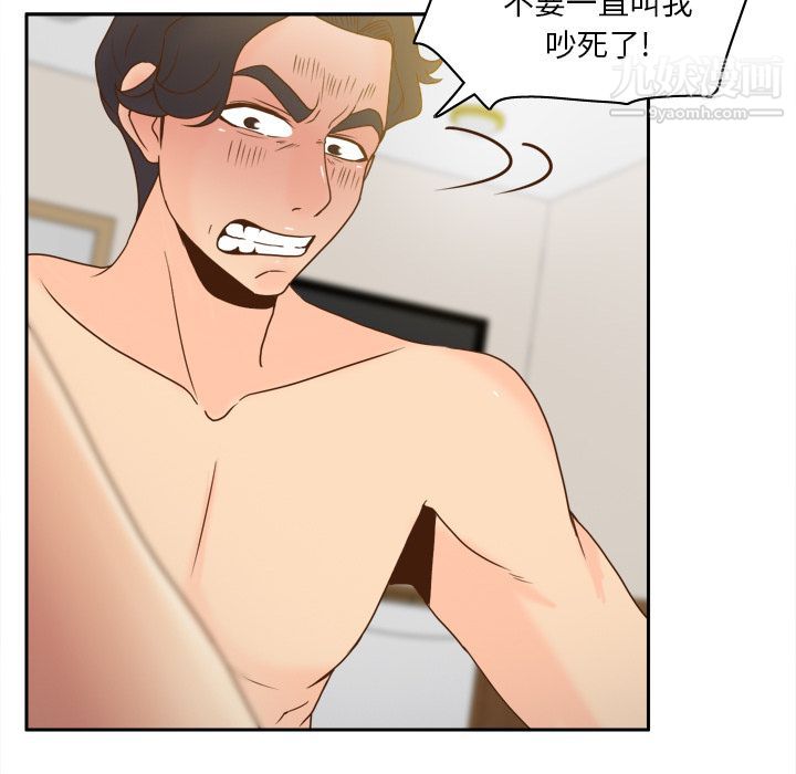 分身第48话
