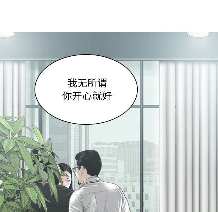 换“友”派对第39话