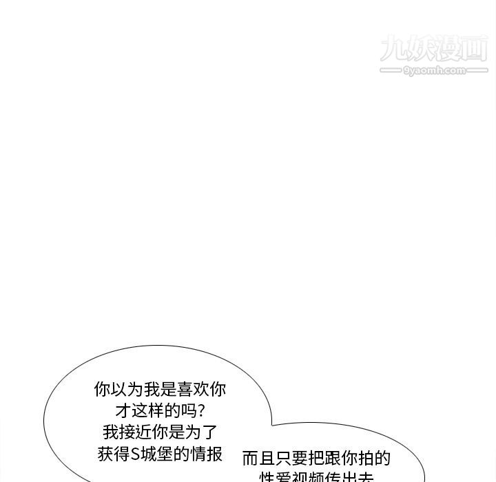 分身第48話