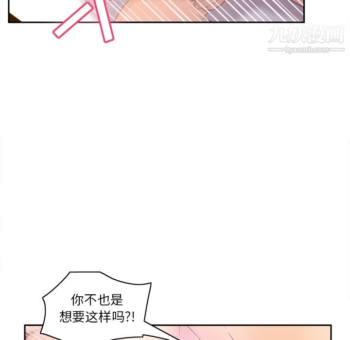 分身第48话