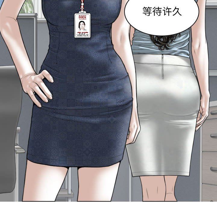 換“友”派對第39話