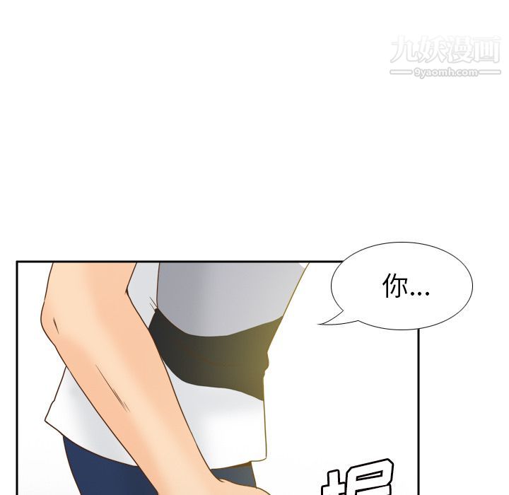 分身第48话