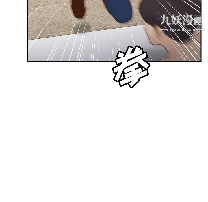 分身第48话