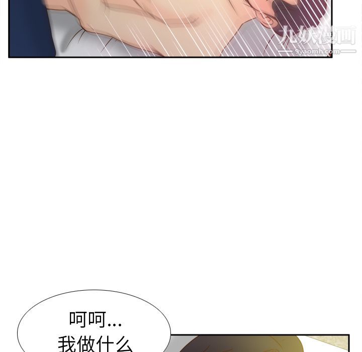分身第48话