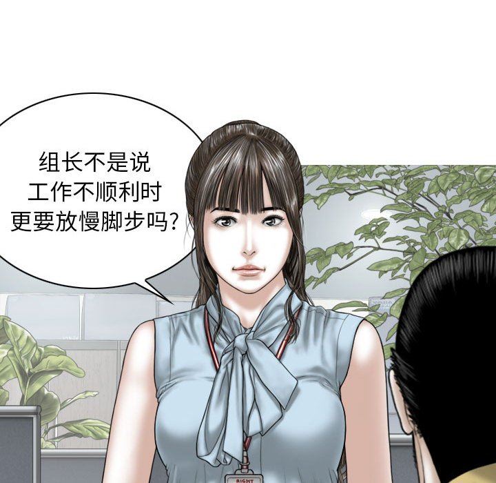 换“友”派对第39话