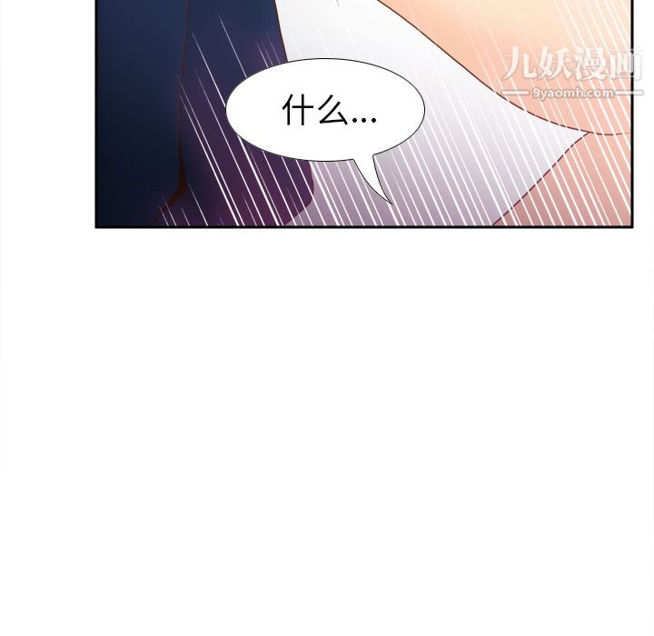 分身第48话
