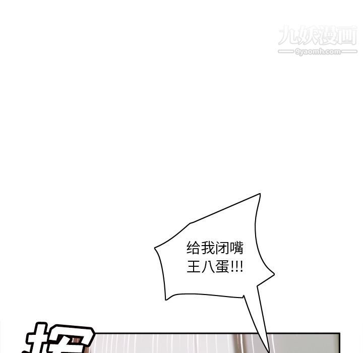 分身第48话