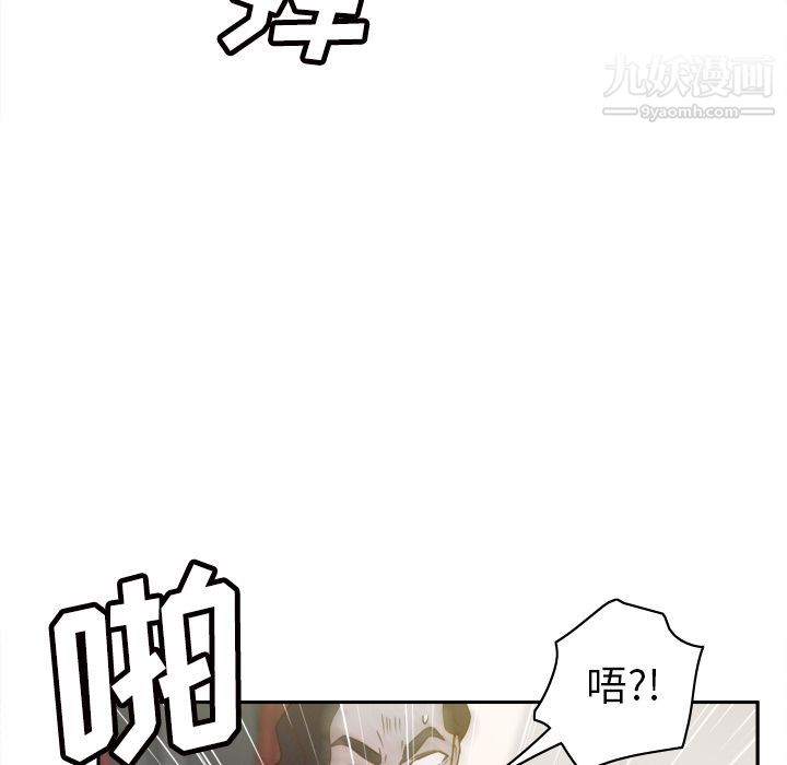 分身第48话