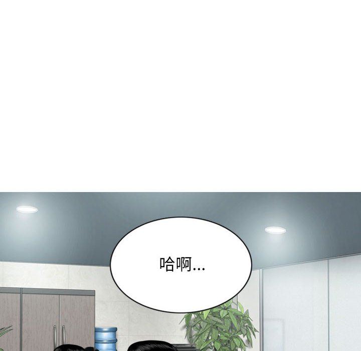 换“友”派对第39话