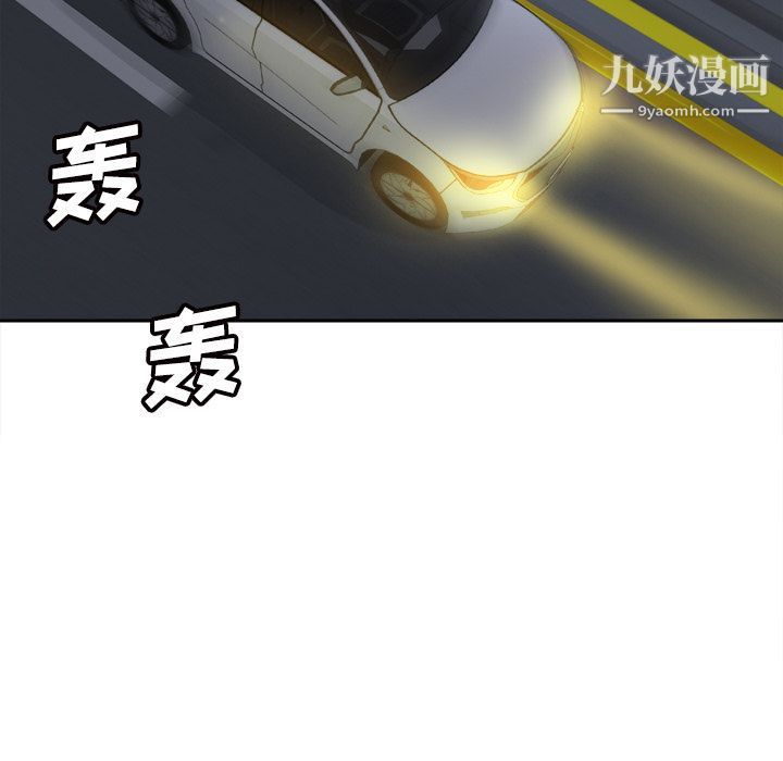 分身第48话