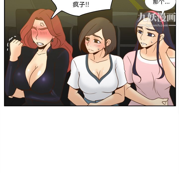 分身第48话