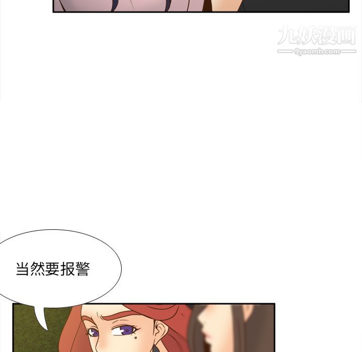 分身第48话