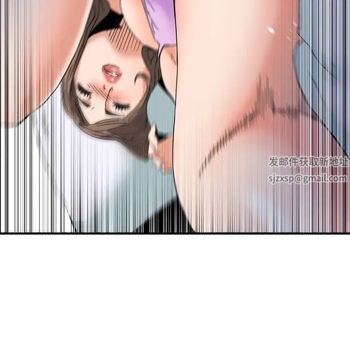 梦幻洗车场第17话