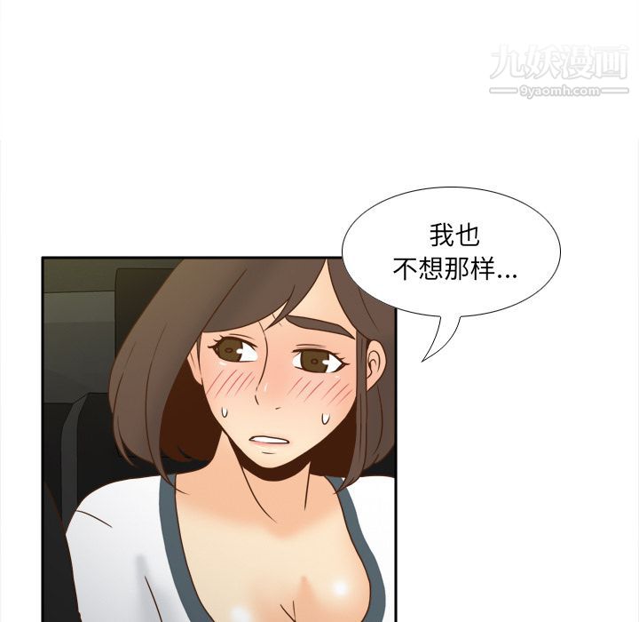 分身第48话