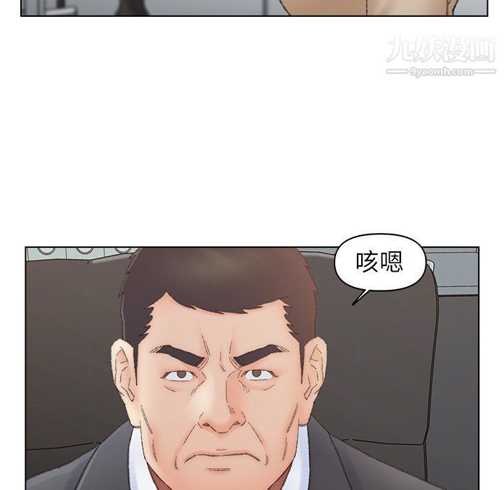 爸爸的朋友第54話