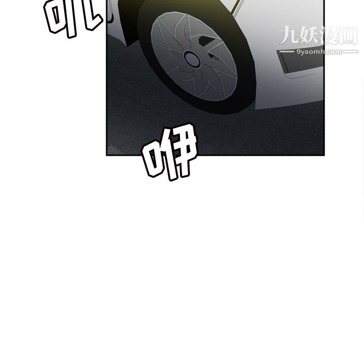 分身第48话