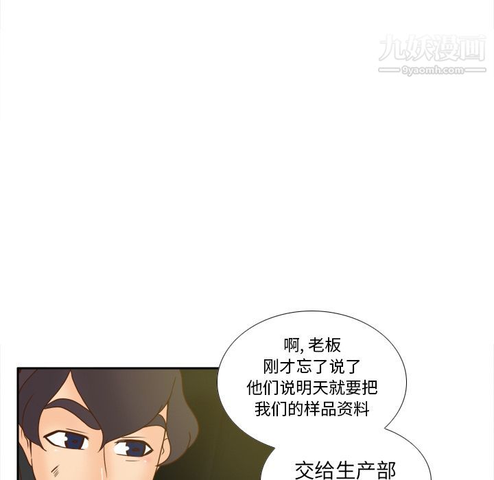 分身第48話
