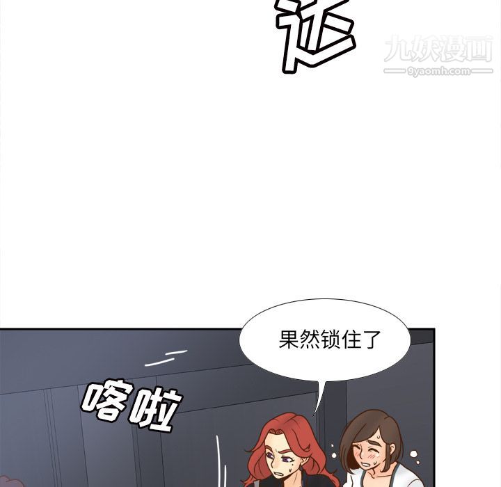 分身第48话