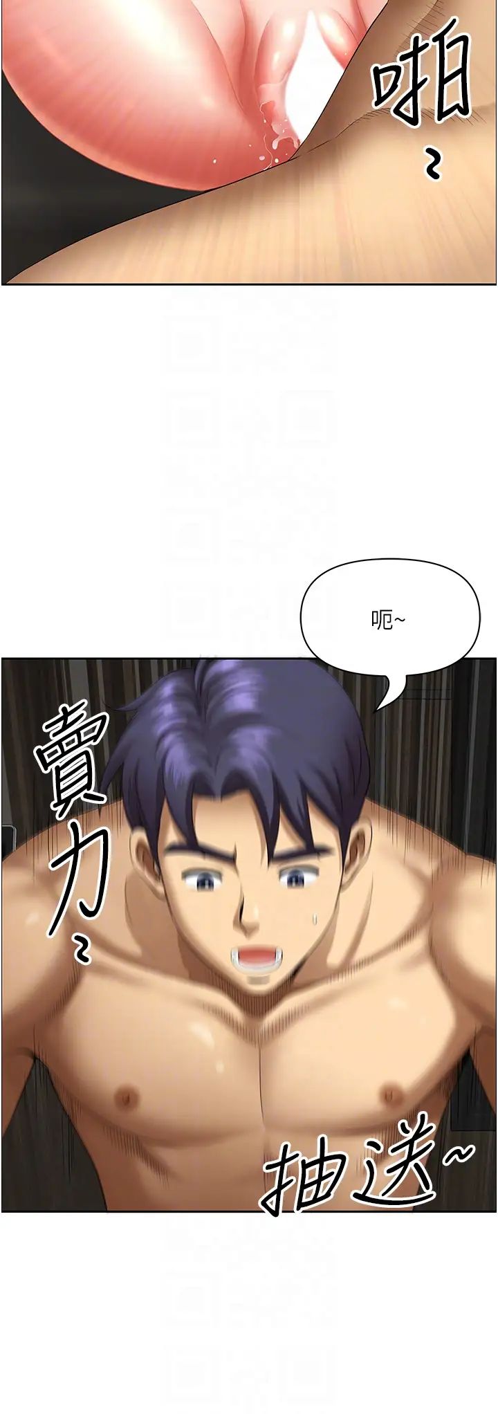 地方人妻们第33话-大老二不能省着用!