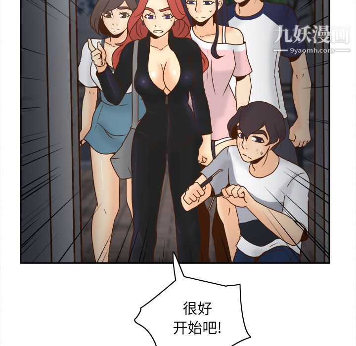 分身第48话